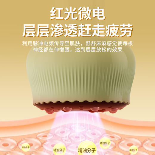 热卖！家庭按摩师！【下单送艾草精油10ml*10瓶】敏煌全自动刮痧仪 红光热敷 9档调节 光滑不伤肤 商品图2