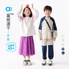 【粉丝专属】allblu幼岚【宣纸速干】儿童外套男童女童25新款春连帽柔软上衣 商品缩略图0