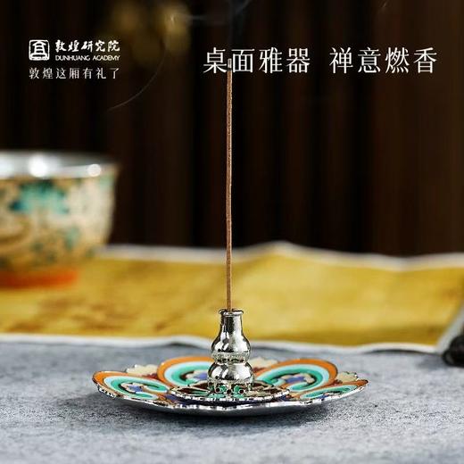 敦煌研究院花盛敦煌福运线香套装礼盒高级感文创礼品送长辈朋友 商品图4