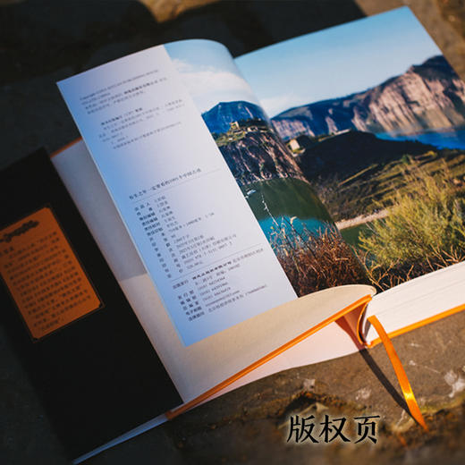 《有生之年一定要看的1001个中国古迹》 商品图5