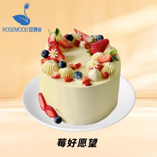4英寸动物奶油生日蛋糕（7选1） 商品图1