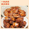 李锦记 拿手菜系列 广式蜜汁叉烧酱100g【低脂】烧烤腌制 调味料 一招胜 商品缩略图4