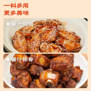 李锦记 拿手菜系列 广式蜜汁叉烧酱100g【低脂】烧烤腌制 调味料 一招胜 商品图4