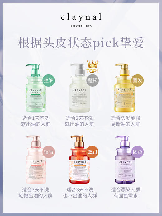 蓬派氨基酸洗发水（玫瑰）450ml
(蓬派氨基酸天然矿物泥头皮护理洗发水） 商品图3