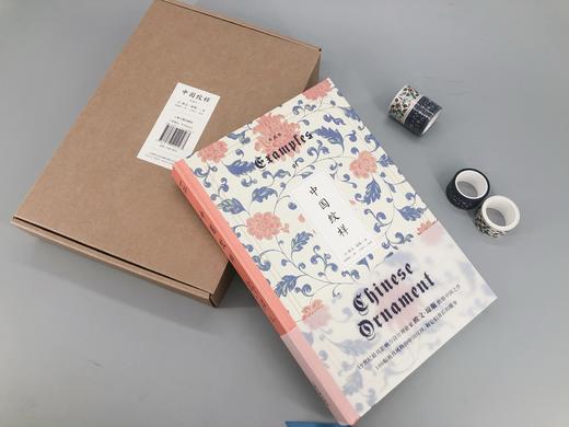 中国纹样（典藏版） 商品图2