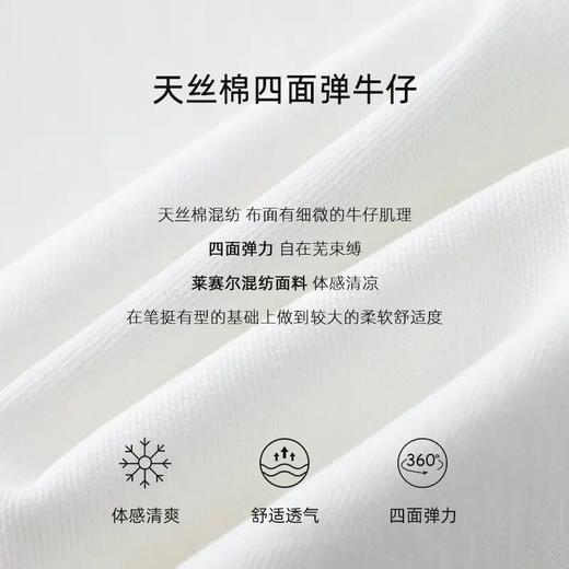 【高货xg】全新升级【铂金会员155/天猫209/差价54】(04724) 洛诗琳新款春夏九分微喇牛仔裤弹力高腰显瘦鱼尾喇叭裤 商品图3