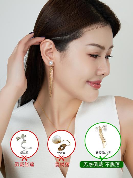 【天猫同款】悦甄 澳白流苏 18K金澳白珍珠流苏耳夹 商品图2