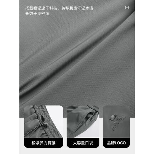 【耐磨透气 吸湿速干 束脚or直筒】骆驼CAMEL户外速干工装伞兵裤 商品图3