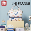 爱贝迪拉妈咪包小号轻便手提包手拎母婴包妈妈外出遛娃小包斜跨包 商品缩略图0