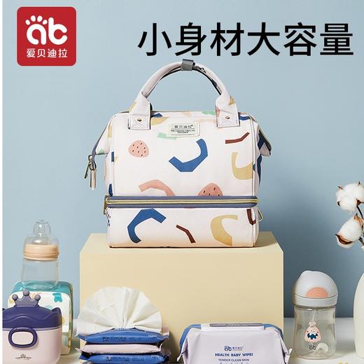 爱贝迪拉妈咪包小号轻便手提包手拎母婴包妈妈外出遛娃小包斜跨包 商品图0