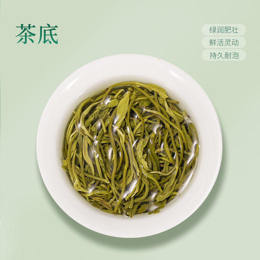 【年货茶礼】茶叶 碧螺春  2025年新茶 明前 茶叶礼盒 茶饮 华源 250g【山河茶事礼盒】 商品图4