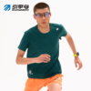 引擎鸟男女同款圆领功能短袖T恤跑步训练上衣 商品缩略图0