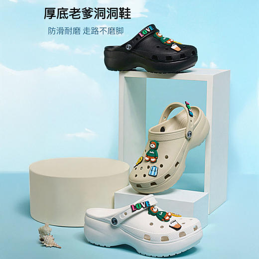 强烈推荐，夏季爆款！【下单随机赠送鞋花】美尘May C 洞洞鞋 男女款 迪特休闲鞋/迪特防滑鞋/云朵老爹洞洞鞋/明星防滑洞洞鞋 多款可选 商品图5