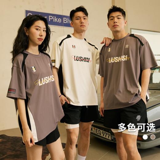 LUSHISI录白主题速干短袖篮球运动休闲美式街头t恤拼接复古足球衣 商品图3