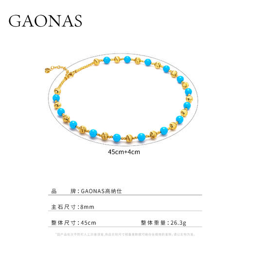 GAONAS 翠松鎏金新中式贵气金色项链11364XGO 商品图3