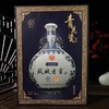凤城老窖 青花瓷 50度酱香型 2.5L 商品缩略图0