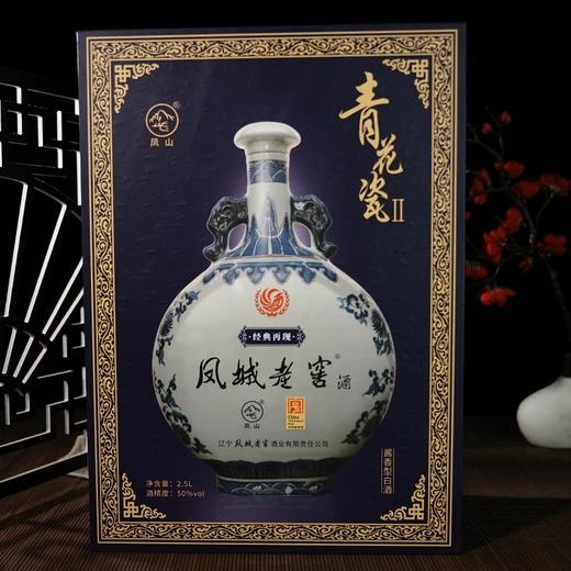 凤城老窖 青花瓷 50度酱香型 2.5L 商品图0
