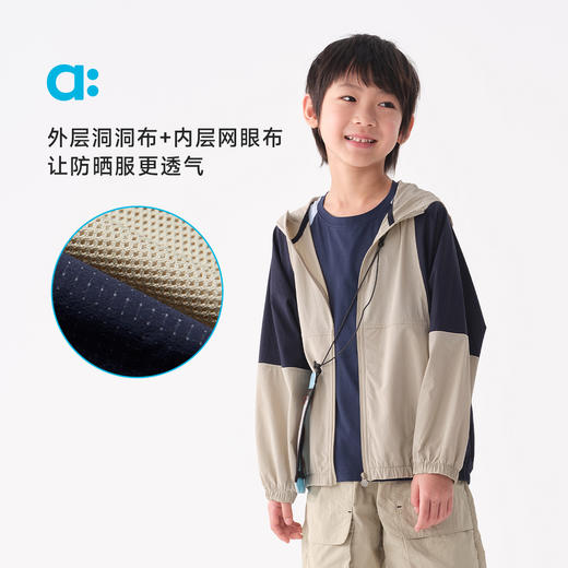 【粉丝专属】allblu幼岚【OO布防晒服】儿童防晒衣女童男童25夏季新外套UPF40+ 商品图1