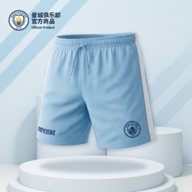 【官方正版】曼城俱乐部 | 天蓝色印花短裤网眼透气内衬户外运动休闲男女球迷