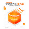 【秒杀】蜜丝婷水感修护防晒乳40ml（SPF50+） 商品缩略图3