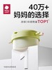 Babycare小食光注水保温碗（ppsu款）威利特粉 商品缩略图1