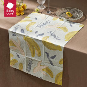 Babycare一次性便携餐垫20片/盒