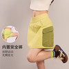 跃牌【周游世界系列】春夏新款露营户外工装防走光短裙透气高腰网球裙裤包臀裙SH3238 商品缩略图2