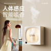 向物小夜灯感应喷香机-窗外 一器三液礼盒装【机器+白茶+邂逅+希尔顿】 商品缩略图4