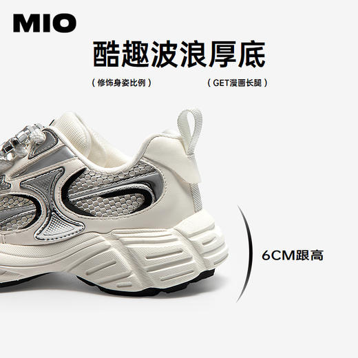 MIO米奥老爹鞋闪钻银色轮胎鞋厚底复古风增高运动鞋M254586383 商品图4