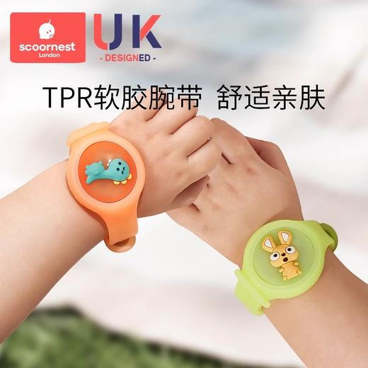 科巢驱蚊液闪光手环婴儿宝宝儿童专用户外随身携带防蚊子液手表扣 商品图4