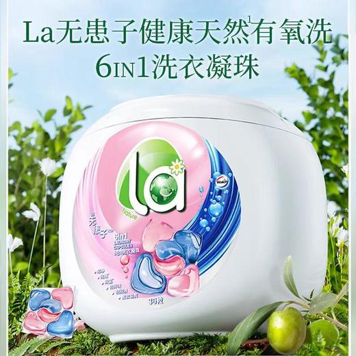 La6合1洗衣凝珠12g*36粒 商品图0