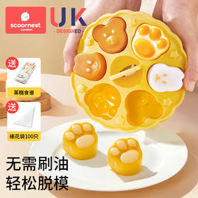 【科巢】宝宝圆形辅食蒸糕模具食品级猫爪硅胶模具婴儿辅食工具耐高温