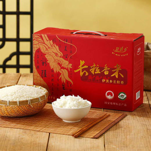 新疆长粒香米礼盒装5kg【伊美乡】 商品图0