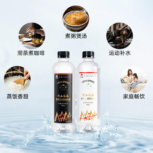 火山鸣泉天然苏打水330MLx30瓶 天然弱碱性PH8.3±0.5 商品图3