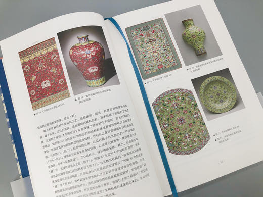 中国纹样（典藏版） 商品图3