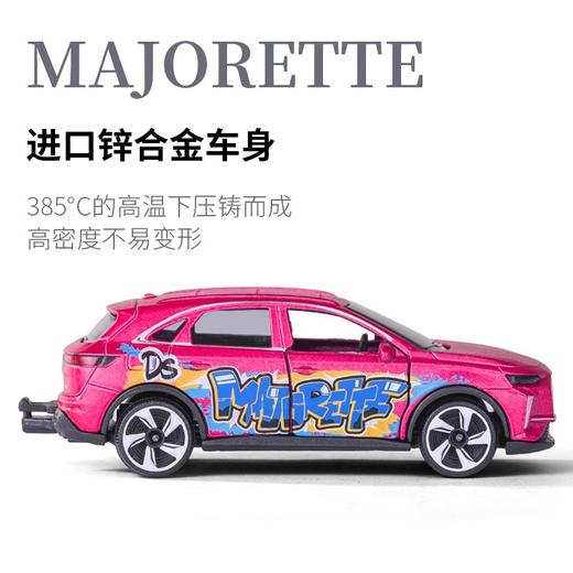 Majorette 美捷轮-涂鸦限量车组 儿童玩具汽车 商品图2
