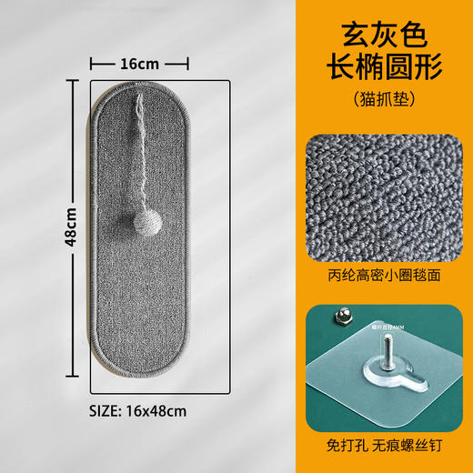 仿剑麻PP小圈猫抓垫 商品图8