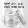 Kiehl's 科颜氏清洁组合（白泥清洁面膜125ml+高保湿洁面乳150ml） 商品缩略图3