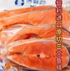 【智利进口原切三文鱼排】纯中段鱼排，富含Omega-3脂肪酸（尤其是EPA和DHA）刺少肉厚，纹理清晰，顶级海鲜味道，整鱼切割包装，-78度急冻锁鲜，留住鱼肉纯正的鲜美口感 商品缩略图6