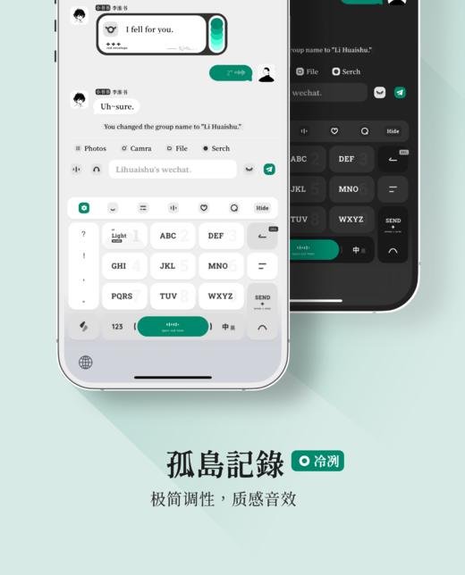 < 孤岛记录 > 10配色，极简高级，快捷功能 - 已完结。 商品图8