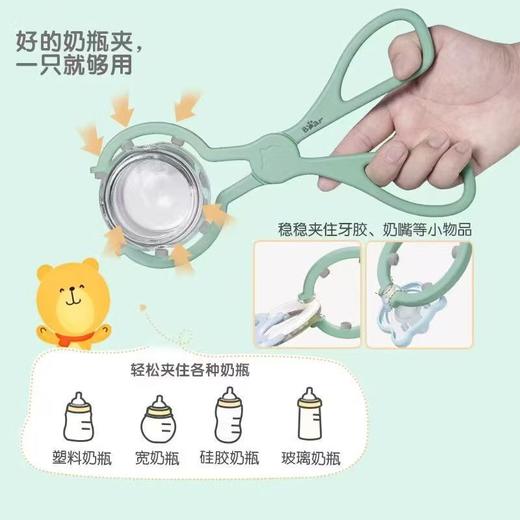 奶瓶宝宝钳子消毒耐高温夹防滑防烫 商品图3