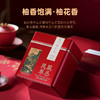 华祥庄园-125g凤凰单丛柚花香罐装 商品缩略图0