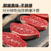 【华牧鲜】阿根廷板腱原切牛排套餐 商品缩略图2