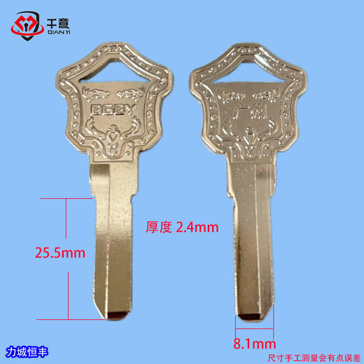 恒丰力城 商品图0