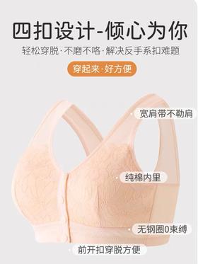 【genie】Dr.bras 浪漫蕾丝 棉质前扣文胸