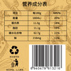 新边界 黑麦列巴切片礼盒 1000g 商品缩略图1