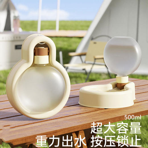宠物外出便携可折叠水杯 狗狗出门喝水器 商品图0