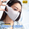 【保湿无痕V脸/冰皮鱼骨防晒口罩】特含依克多因保湿因子！保湿还防晒，轻薄无痕！一片式更V脸！可水洗，弹力面料久戴不勒耳！ 商品缩略图2