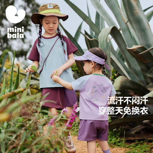 【棉感速干】迷你巴拉男女童短袖T恤夏防晒抑菌凉感上衣 商品图1