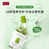 【保税】澳洲Unichi 女性多维营养维生素小熊软糖 体质健康60粒/瓶 商品缩略图3